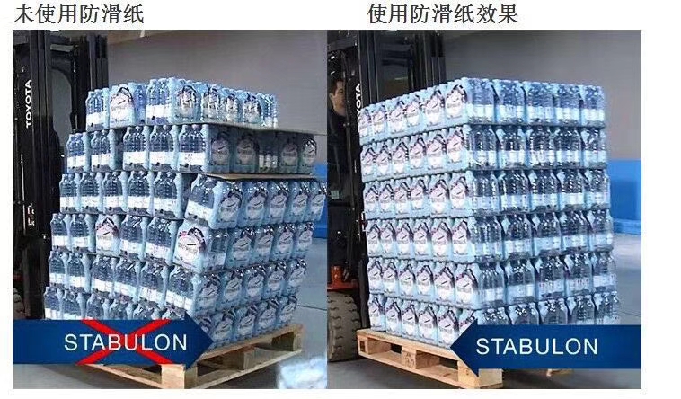 物流用滑り止め紙