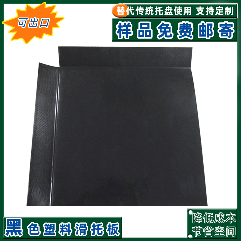 倉庫物流取扱移送回転板パレット合紙紙合紙メーカー販売