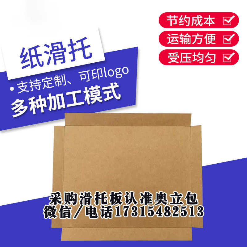 Jing'an District Plastic Plaint Plane Pallet